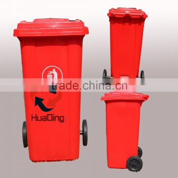 120L modern sanitary garbage bin dustbin material used