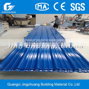 blue color glazed corrugated pvc roof tiles