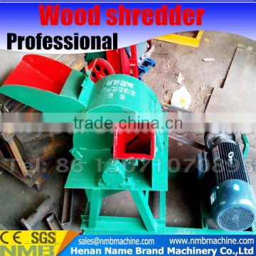 Best-selling in the world small used wood waste/wood coffee grinder/wood chipper shredder machine