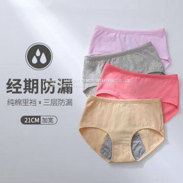 Seamless Yoga One Piece Low Waist Aunt Thong Underwear For Women