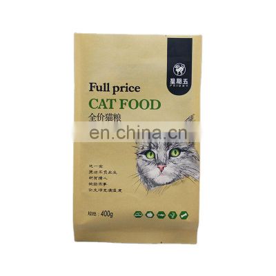 Customized eight-side seal flat square bottom pet dog food cat food composite zipper  food packaging bag