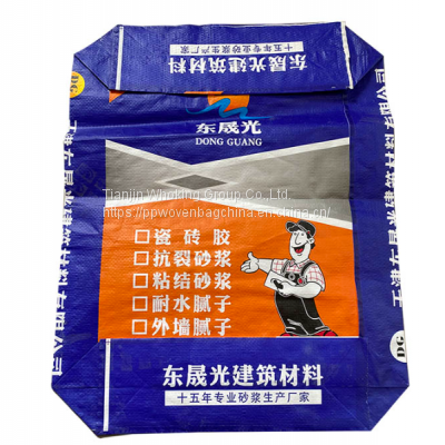 Customized Carbon Black Valve Paper Bag Kraft paper packaging bag for Carbon Black N330 N220 N550 N660 for Tyre Industry