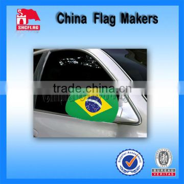Brazil Country Flag Custom Car Mirror Cover Sleeve