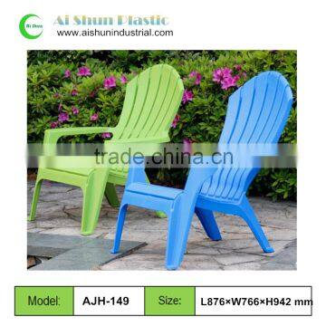 Outdoor stacking plastic beach chair price