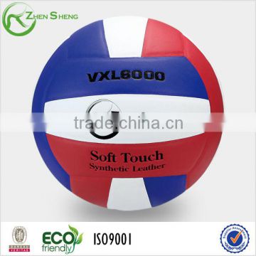 match volleyball