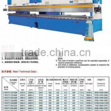 Hydraulic Press Brake/Hydraulic Press Brake Machine