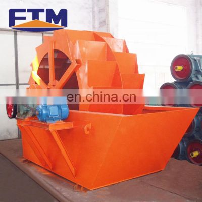 Top sale quartz sand washer, silica/gravel sand washing plant design and production