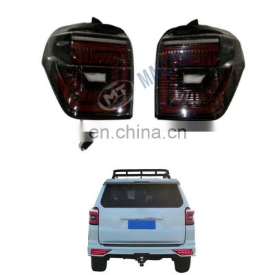 MAICTOP car lighting system new style LED tail light for 4runner 2014-2020 back rear lamp taillight
