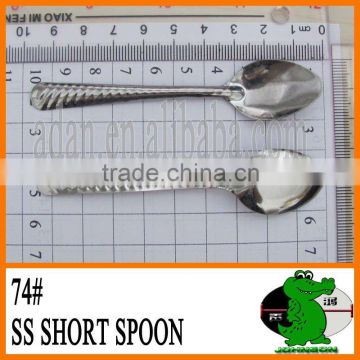 95mm Length Short Spoon