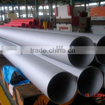 Alibaba China high quality dn90 sch40 ss316 pipe