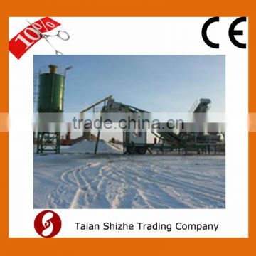 YHZS75 Hauling Mobile Concrete Mixing Plant on sale