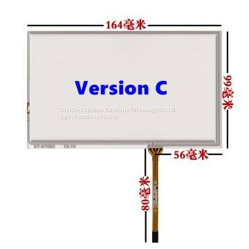 7 inch 164*99mm 165*100mm Touchscreen for Innolux AT070TN94 AT070TN92 90 resistance touch screen panel Digitizer Glass