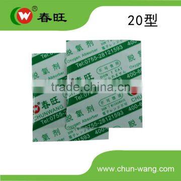 2015 hot selling food grade molecular sieve oxygen absorbers guide for jar