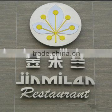 Outdoor antirust advertising logo stainless steel channel letters sign                        
                                                                                Supplier's Choice