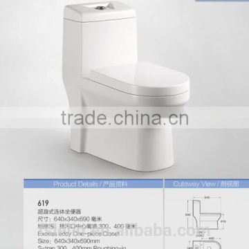 LELIN 2014 new construction project desige simple economic toilet LL-619