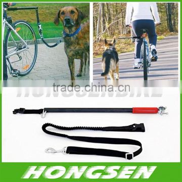 HS-D01wholesale Dog walking tractor bicycle dog leash