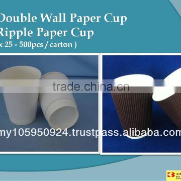 8oz Double Wall & Ripple Paper Cup