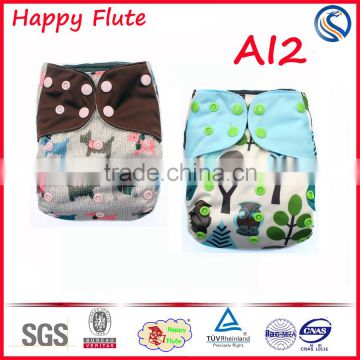 Happy Flute quality baby diaper bamboo series ai2