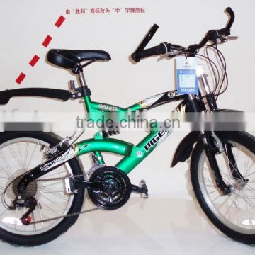 16''MTB bicycle(FP-SBMX002)