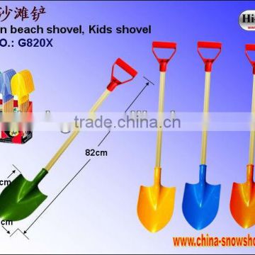 G820X children beach shovel
