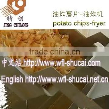 Small Potato Chips Machine/Potato Chips Machine Line