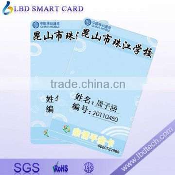2013 China 26bits/37bits RFID T5577 School ID Access Card for student