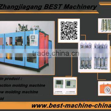 small plastic blow molding machine