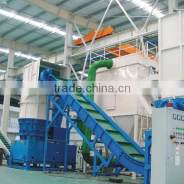 Waste Refrigerator Recycling equipment/plant/machinery