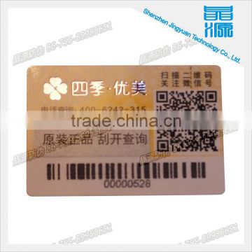 Customized wholesale electronic shelf label electronic shelf label QR code
