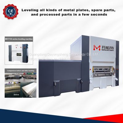 Hydraulic Plate straightening machine For carbon steel and laser cutting