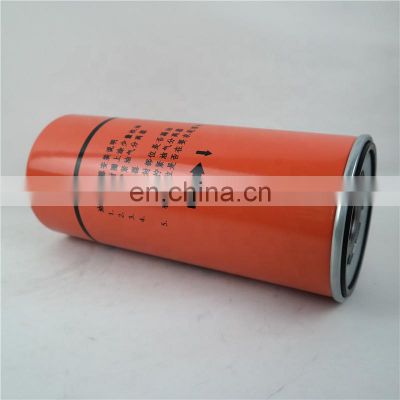 OEM metal can air oil separator 1625182867  Oil Separator  for bolaite Air Compressor filter Parts