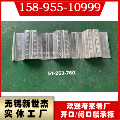 YX30-152.5-762.5Carbon steel galvanized sheet