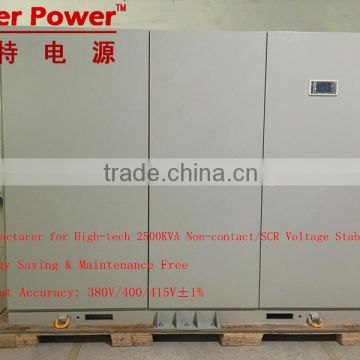 Manufacturer for high precision China top 1 technic 2500KVA volatge stabilizer/regulator
