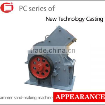 PC series of hammer sand maker for sale