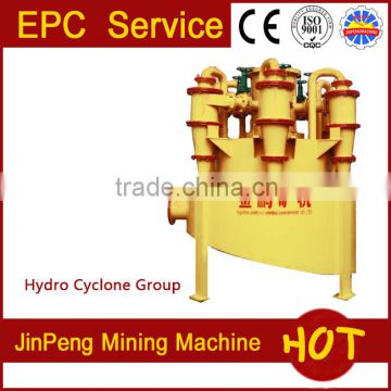 copper equipment cyclone mineral separator hydrocyclone gravity seperation machine high technology new plant