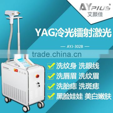 AYJ-302B ayplus q switch nd yag laser tattoo removal machine