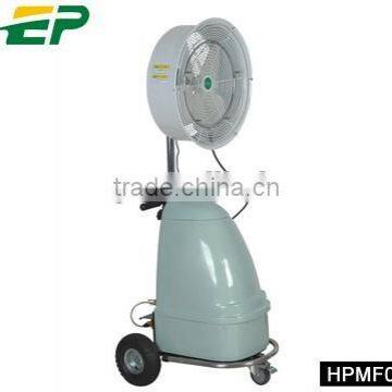 High pressure mist fan spray water fan with CE GS SAA PSE