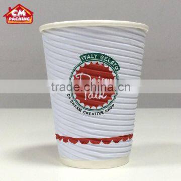 Take away biodegradable ripple wall coffee paper cup