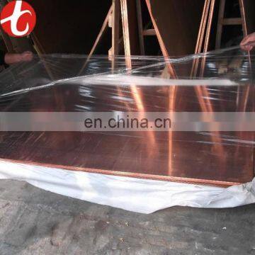 c1100 copper sheet 3mm sheets for sale