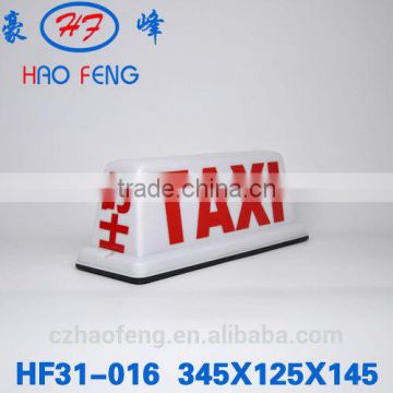 taxi roof sign with magnet/car tail lamp/Can be customized