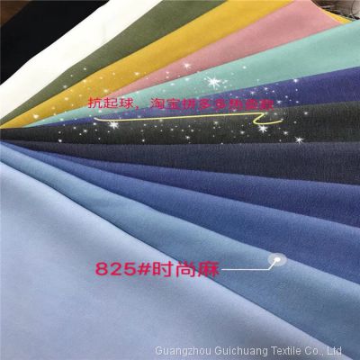 Spot supply of various specifications of fashionable rayon polyester spandex denim fabric