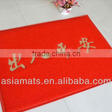 Good Quality Wholesale PVC Floor Carpet
