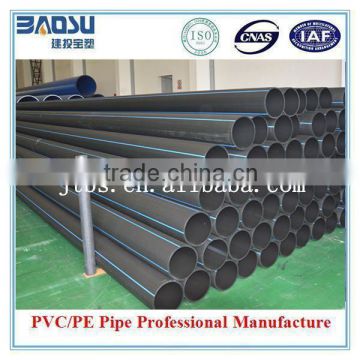 hdpe pipe plastic tube with competive price