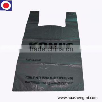HDPE reclaimed materials Beige T-shirt bag