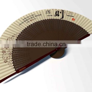 bamboo die-out Chinese feather craft paper fan