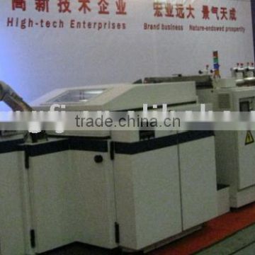 textile machine