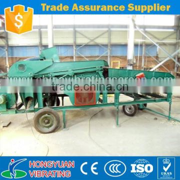 Best quality grain screening and cleaning machine for garden peas