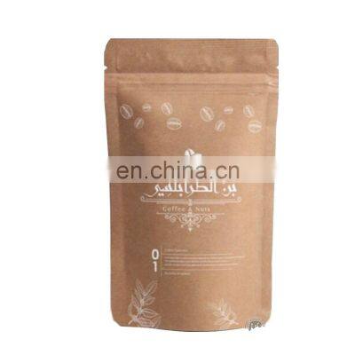foog grade kraft paper coffee bag heat seal make by machine