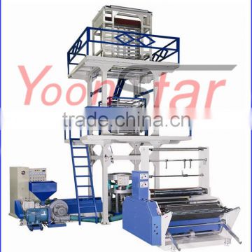Double Layers Co-Extrusion polyethylene plastic film blowing machine price