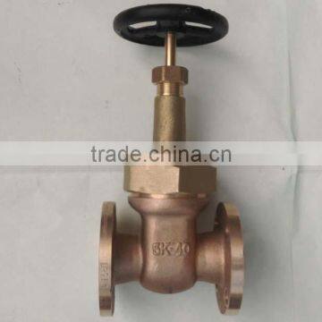 Marine Bronze Rising Stem Type Gate Valve JIS F7367 5K/JIS F7368 10K